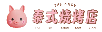 The Piggy Mookata